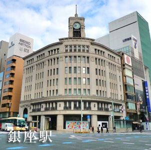 銀座駅