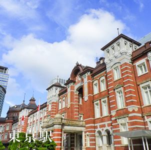 東京駅